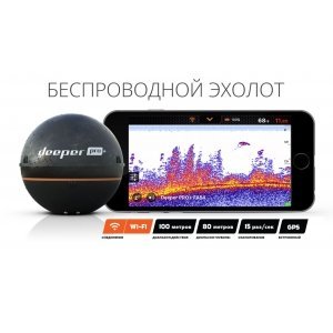 Эхолот DEEPER SONAR PRO+