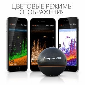 Эхолот DEEPER SONAR PRO+