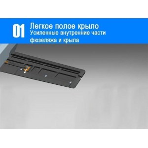 Радиоуправляемый самолет Top RC Riot Pro 1400мм 2.4G 4-ch LiPo RTF top049E
