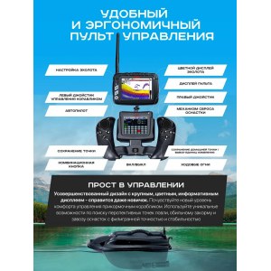 Прикормочный кораблик для рыбалки ACTOR PLUS Pro (эхолот+GPS) ACT-PL-PR-B