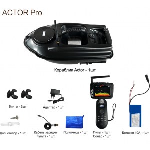Радиоуправляемый кораблик для рыбалки ACTOR Pro (эхолот+GPS) BM7206