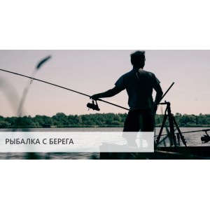 Эхолот DEEPER PRO+2