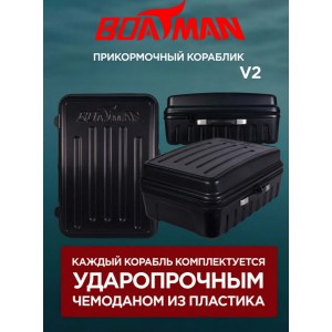 Прикормочный кораблик Boatman Actor Plus 2 Pro ACT-PL-V2-PR с GPS и эхолотом