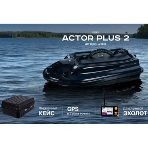 Прикормочный кораблик Boatman Actor Plus 2 Pro ACT-PL-V2-PR с GPS и эхолотом