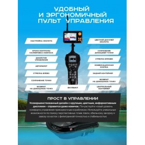 Кораблик для рыбалки прикормочный Boatman Vulcan MINI PRO V-MINI-PRO