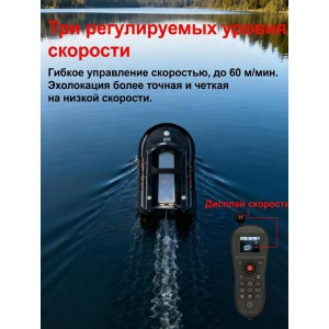 Кораблик для рыбалки прикормочный Boatman Vulcan MINI PRO V-MINI-PRO