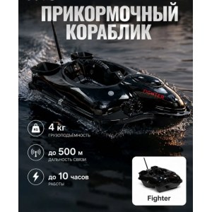 Прикормочный кораблик Boatman Fighter Pro с эхолотом и GPS FI-PRO