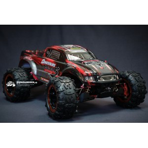 Remo Hobby Dinosaurs Master 5 RH8036