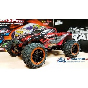 Remo Hobby Dinosaurs Master 5 Brushless RH8035