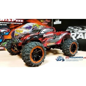 Remo Hobby Dinosaurs Master 5 Brushless RH8035