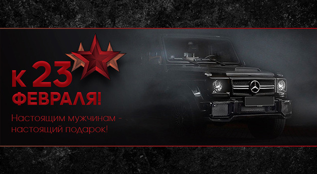 https://old.xn--80aqahhiry1c.xn--p1ai/images/upload/23февраля.jpg