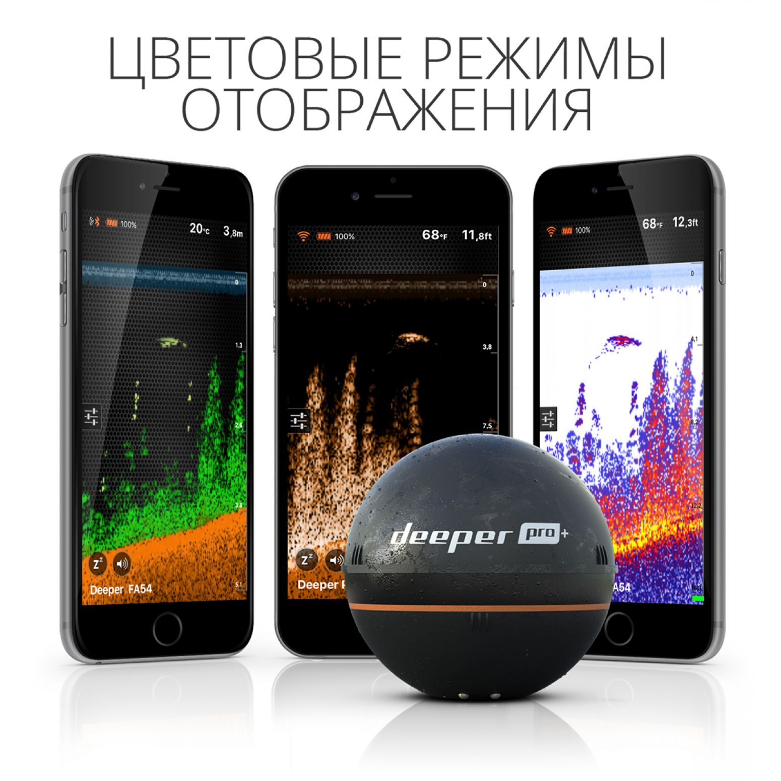 deeper pro+ 