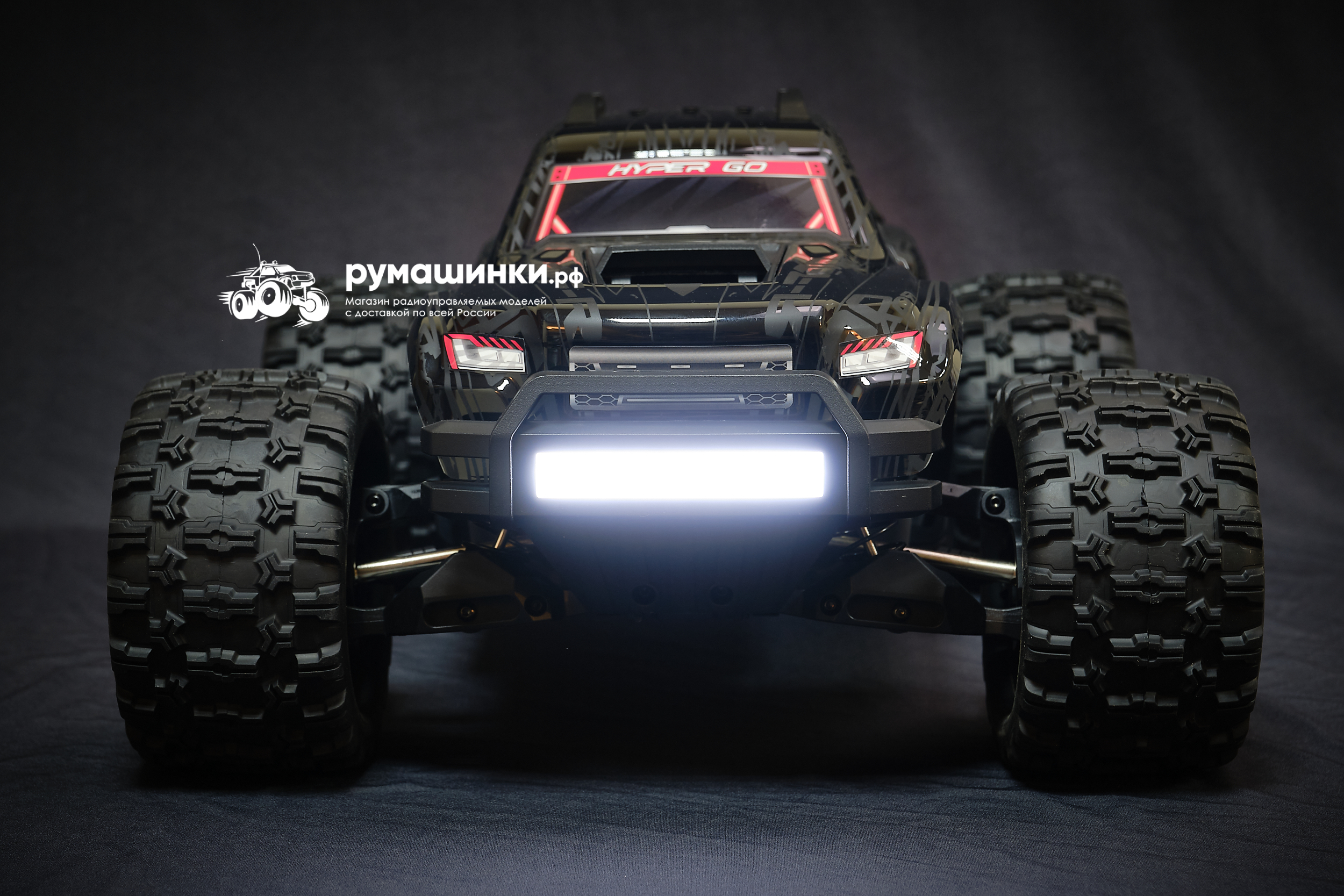 Светящаяся фара MJX Hyper Go 10208 в темноте