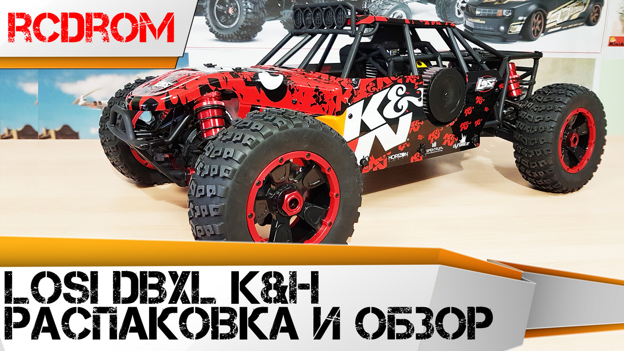 https://old.xn--80aqahhiry1c.xn--p1ai/images/upload/Losi%201⁄5%20K&N%20Desert%20Buggy%20XL%204WD%20RTR.jpg