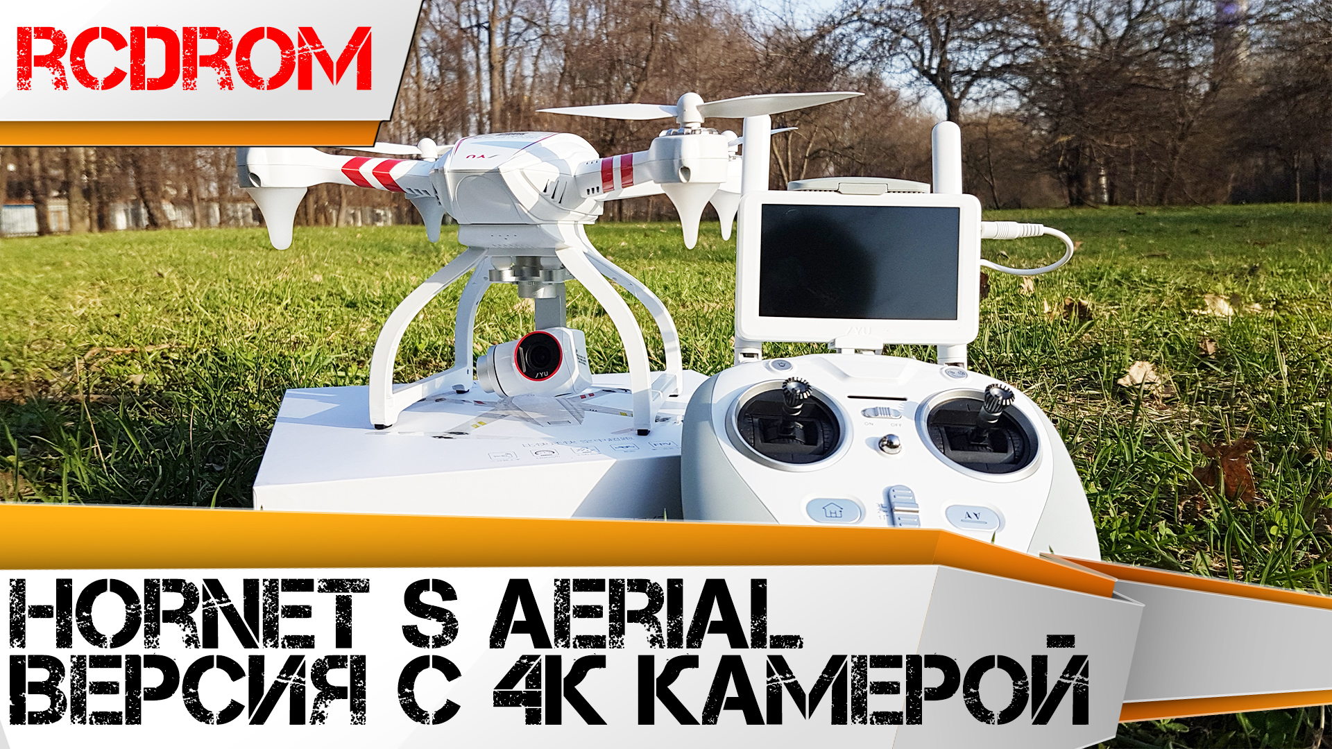 https://old.xn--80aqahhiry1c.xn--p1ai/images/upload/hornet%20s%20aerial.jpg